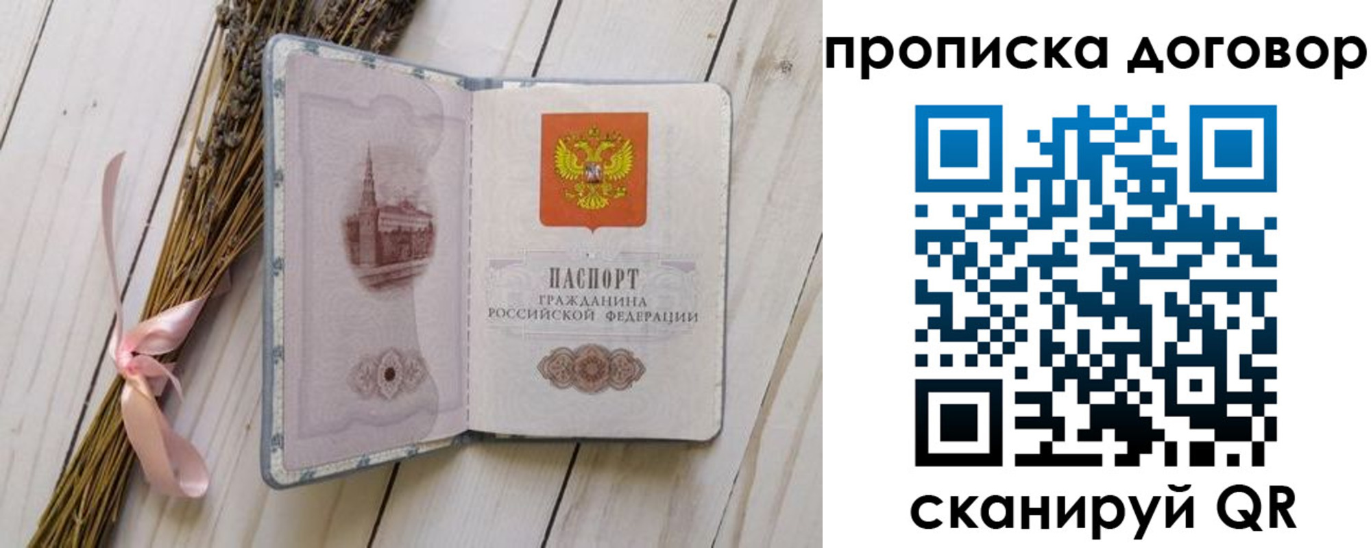регистрация для дет. сада в Бронницах