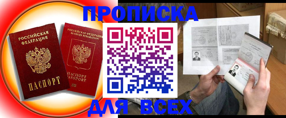 форма 3 в Бронницах