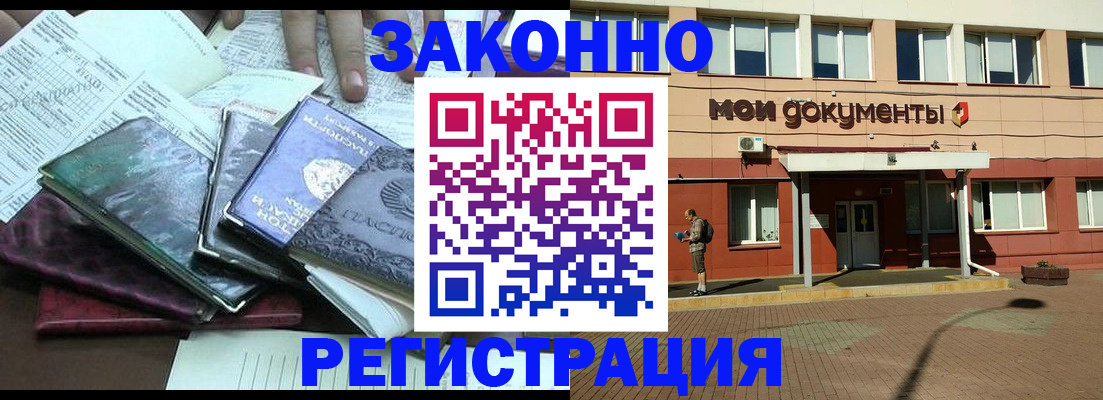 пропишу в квартире в Бронницах