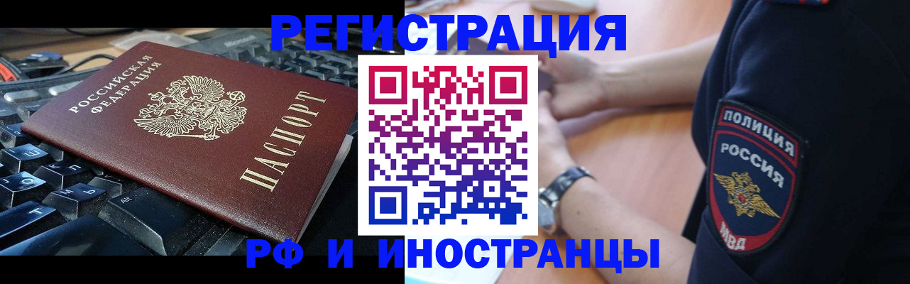 пропишу в квартире в Бронницах